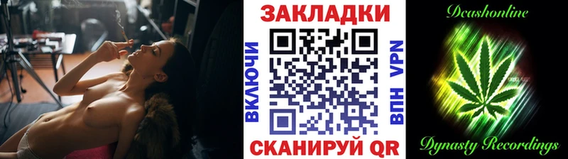 Где найти наркотики Обнинск ГАШ  МАРИХУАНА  А ПВП  Меф 