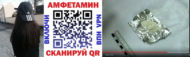 купить наркотик  mega рабочий сайт  Амфетамин 97%  Обнинск 