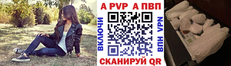 Alpha-PVP VHQ  где продают   kraken ССЫЛКА  Обнинск 