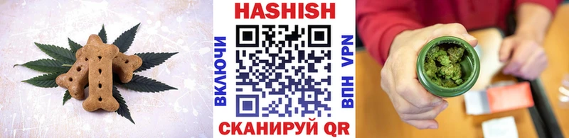 Еда ТГК марихуана  Обнинск 
