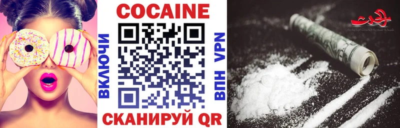 KRAKEN ССЫЛКА  Обнинск  COCAIN VHQ 