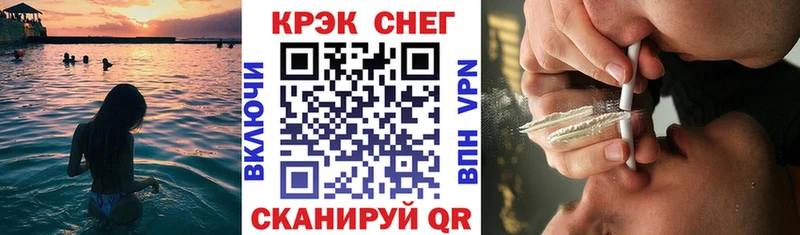 COCAIN FishScale Обнинск