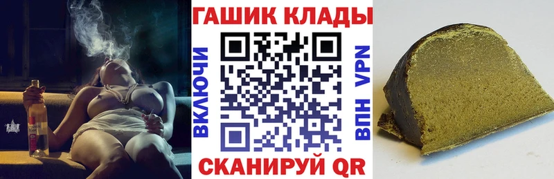 Гашиш убойный  Обнинск 