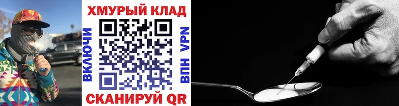 ГЕРОИН афганец  Обнинск 