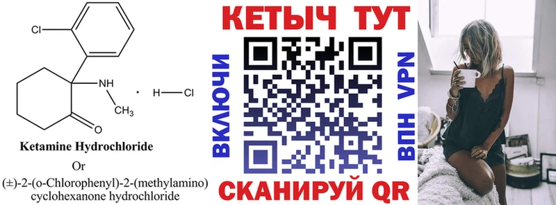 дарнет шоп  Обнинск  КЕТАМИН ketamine 
