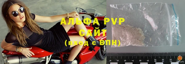 прущая мука Козловка