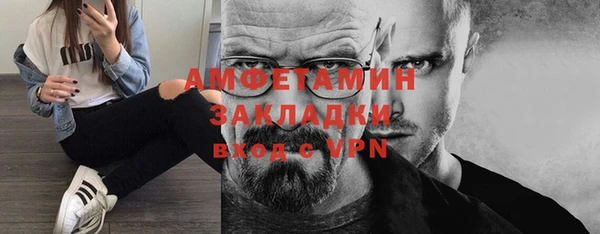 прущая мука Козловка