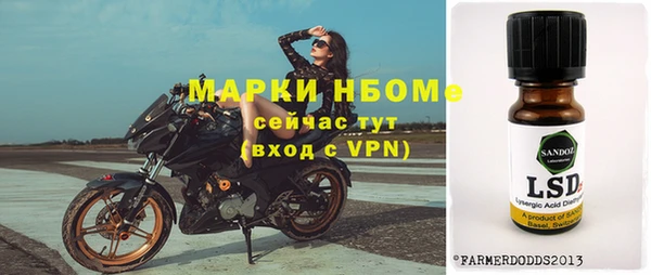меф Кодинск