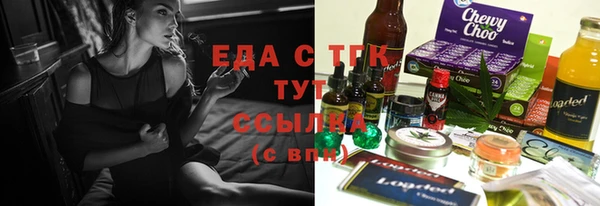меф Кодинск