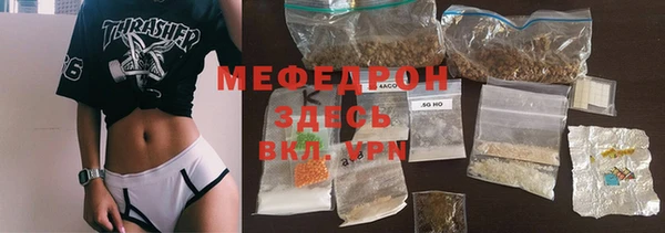 меф Кодинск