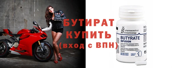 прущая мука Козловка