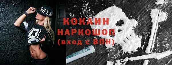 прущая мука Козловка