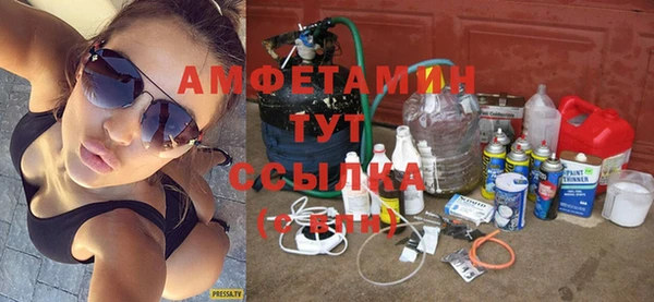 прущая мука Козловка