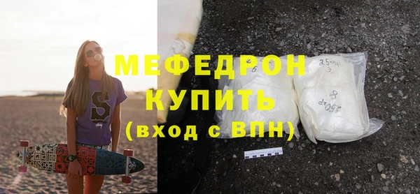 меф Кодинск