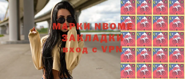 меф Кодинск