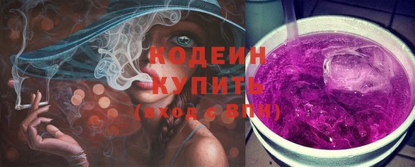 меф Кодинск