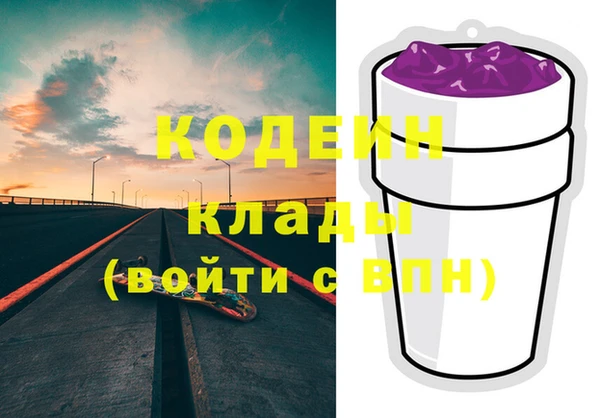 меф Кодинск