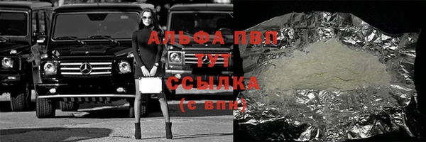 прущая мука Козловка