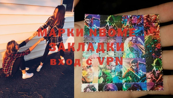прущая мука Козловка