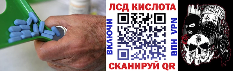 это какой сайт  Обнинск  Лсд 25 экстази кислота 