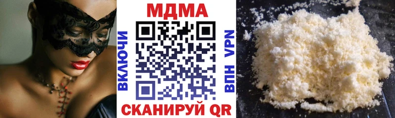 купить наркотики цена  Обнинск  ОМГ ОМГ рабочий сайт  МДМА кристаллы 