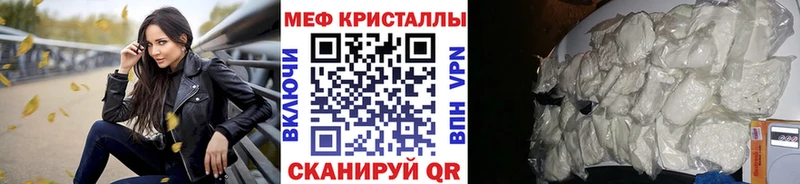 сайты даркнета клад  купить наркоту  Обнинск  МЕФ mephedrone 