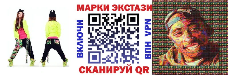 Марки N-bome 1,8мг  Обнинск 