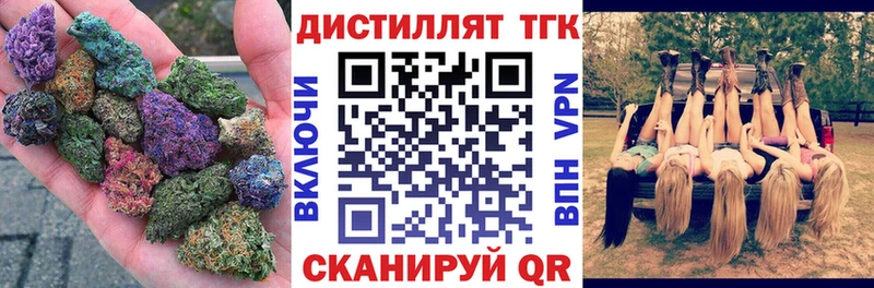 Дистиллят ТГК жижа  blacksprut маркетплейс  Обнинск 